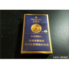 Furongwang (Hard Blue New Version)