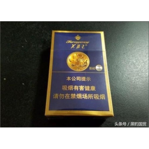 Furongwang (Hard Blue New Version) Furongwang (Hard Blue New Version)