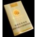 Furongwang (Soft Yellow)