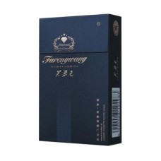 Furongwang (Diamond) Cigarettes, Furongwang Diamond