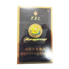 Furongwang (Blue) Cigarettes - 1 Pack