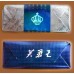 Furongwang (Zacht Blauw), Furongwang Zacht Blauw Furongwang (Zacht Blauw), Furongwang Zacht Blauw
