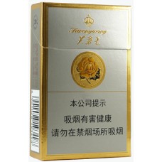 Furongwang Hard Chinese Brand Cigarettes