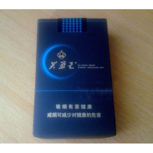 Furongwang (Blauwe Sterrenhemel), Furongwang Blauwe Sterrenhemel Furongwang (Blauwe Sterrenhemel), Furongwang Blauwe Sterrenhemel