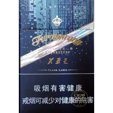 Furongwang Hard Flash 75mm Length Original Pack