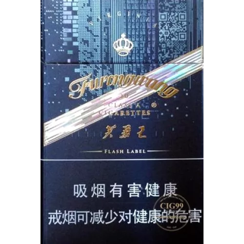 Furongwang Hard Flash 75mm Length Original Pack