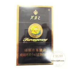 Furongwang Blue Flavor Cigarettes - Single Pack