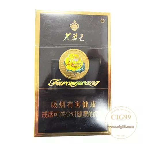 Furongwang Blue Flavor Cigarettes - Single Pack