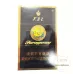 Furongwang Blue Flavor Cigarettes - Single Pack