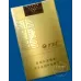 Furongwang Soft Gold Edition Soft Pack Tobacco