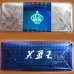 Furongwang Soft Blue Flavor Variant