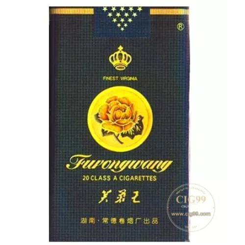 Furongwang Soft Blue Flavor Variant