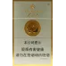 Furongwang Premium Hard-Case Chinese Brand Tobacco