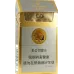 Furongwang Premium Hard-Case Chinese Brand Tobacco