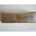 Furongwang Premium Hard-Case Chinese Brand Tobacco