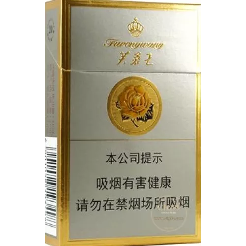 Furongwang Premium Hard-Case Chinese Brand Tobacco