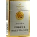 Furongwang Premium Hard-Case Chinese Brand Tobacco