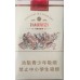 双喜（好日子欢乐颂）