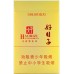 双喜(硬精品好日子) 双喜(硬精品好日子)