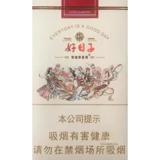 Shuangxi Hard Pack Ode to Happy Days Tobacco