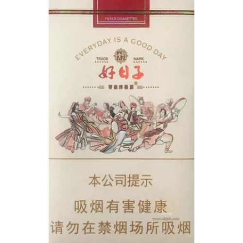 Shuangxi Hard Pack Ode to Happy Days Tobacco
