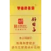 Shuangxi Hard Box Deluxe Edition Good Days Tobacco