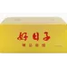 Shuangxi Hard Box Deluxe Edition Good Days Tobacco
