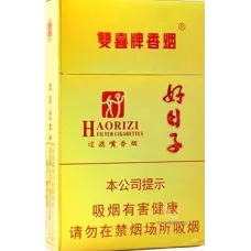 Shuangxi Hard Box Deluxe Edition Good Days Tobacco