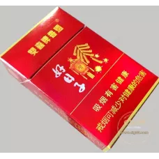 Shuangxi Hard Box Gold Bottle Design Good Days Tobacco