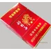 Shuangxi Hard Box Gold Bottle Design Good Days Tobacco