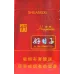 Shuangxi Hard Box Premium Edition Lucky Good Days Tobacco
