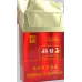 Shuangxi Hard Box Premium Edition Lucky Good Days Tobacco