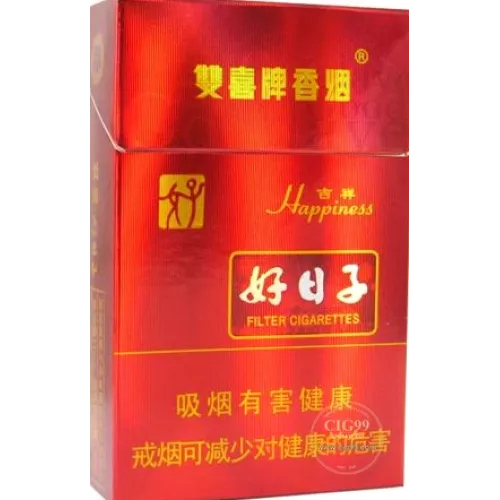 Shuangxi Hard Box Premium Edition Lucky Good Days Tobacco