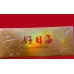 Shuangxi Hard Box Sunshine Theme Good Days Tobacco