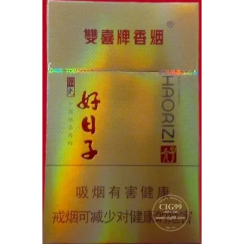 Shuangxi Hard Box Sunshine Theme Good Days Tobacco