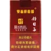 Double Happiness Soft Pack Good Days Premium Tobacco