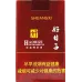 Double Happiness Soft Pack Good Days Premium Tobacco