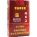 Double Happiness Soft Pack Good Days Premium Tobacco