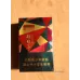 Double Happiness Crystal Color Good Days Soft Pack Tobacco
