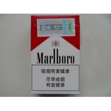 Marlboro Red China Duty-Free Version Marlboro Red China Duty-Free Version