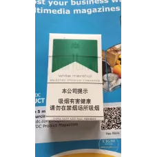Marlboro Green Regular Strength Tobacco - Standard Carton