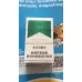 Marlboro Green Regular Strength Tobacco - Standard Carton
