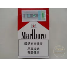 Marlboro Red Version for China Duty-Free Shops - Standard Pack