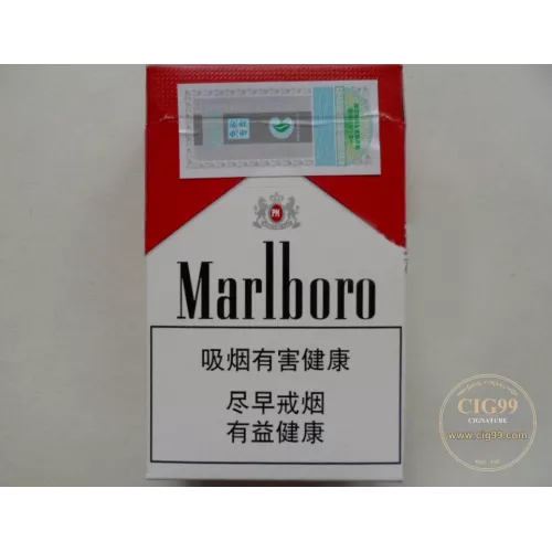 Marlboro Red Version for China Duty-Free Shops - Standard Pack