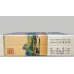Son of Heaven A Thousand Miles of Rivers and Mountains Theme Chinese Cigarettes
