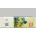 Son of Heaven A Thousand Miles of Rivers and Mountains Theme Chinese Cigarettes