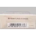 Son of Heaven A Thousand Miles of Rivers and Mountains Theme Chinese Cigarettes
