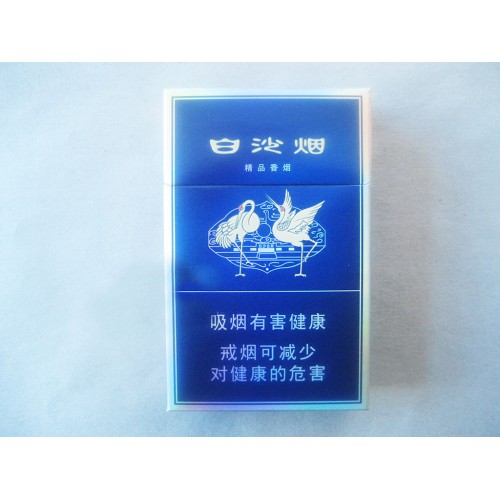 Baisha (Premium Second Generation) Cigarettes