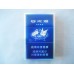 Baisha (Premium Second Generation) Cigarettes