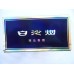 Baisha (Premium Second Generation) Cigarettes
